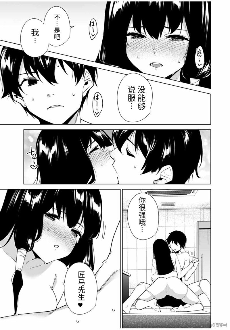第153话