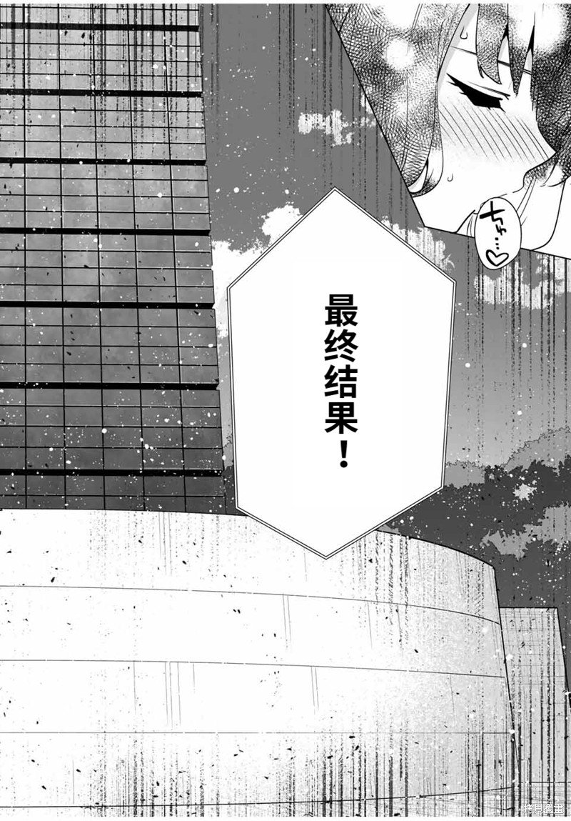 第153话