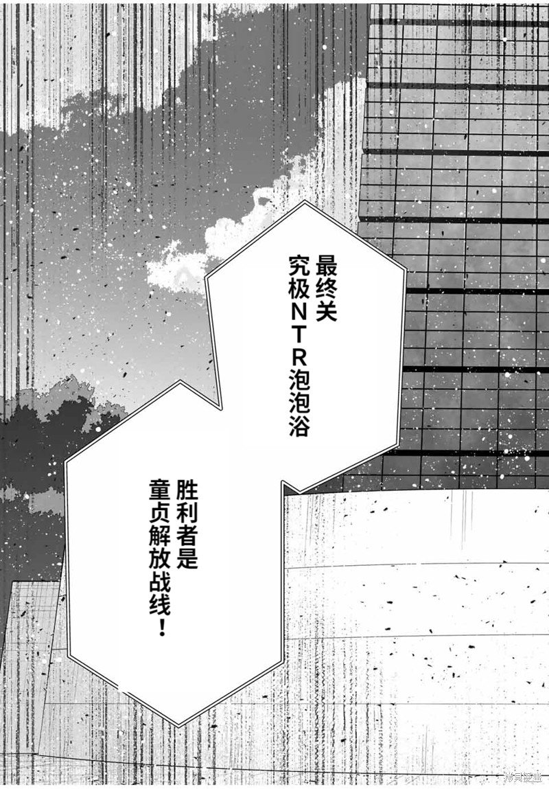 第153话