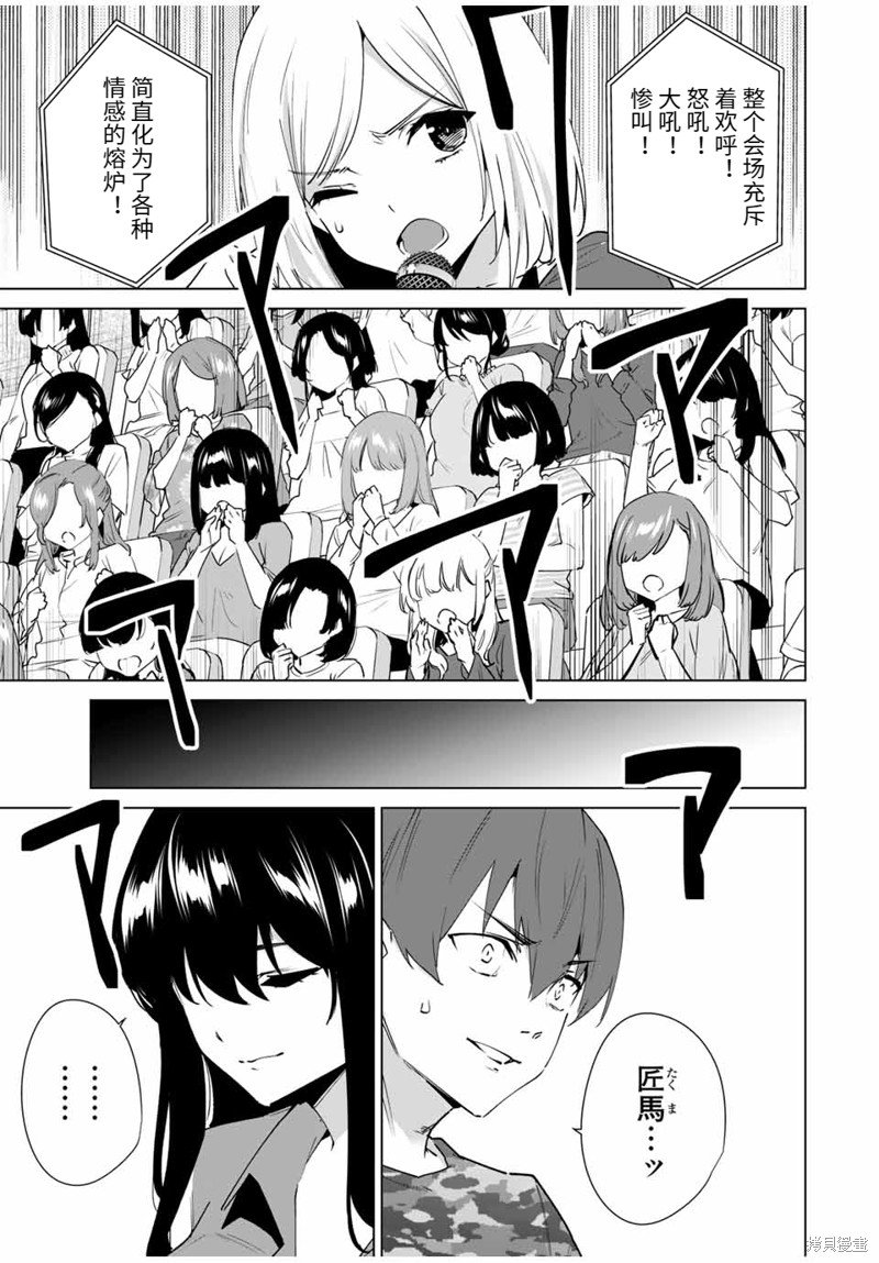 第153话