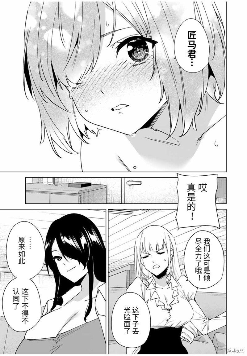 第153话