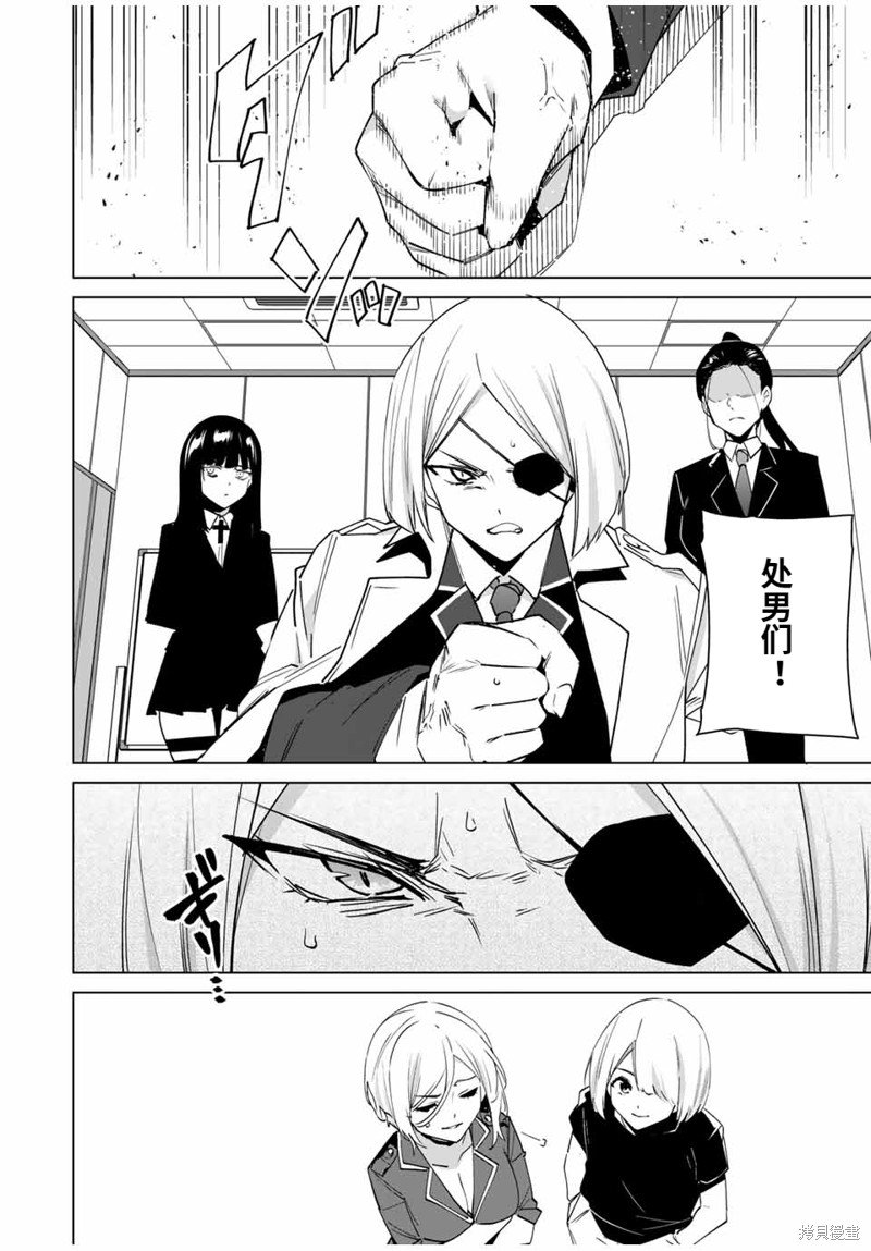 第153话