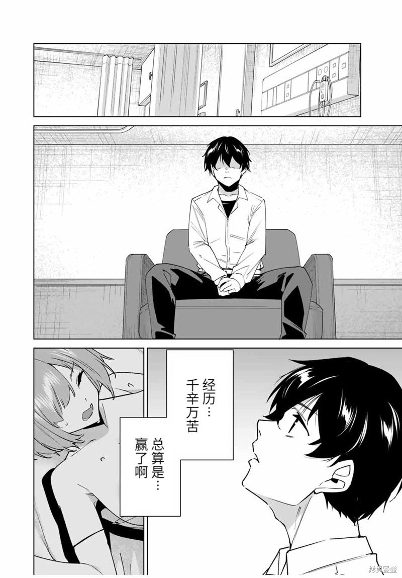 第153话