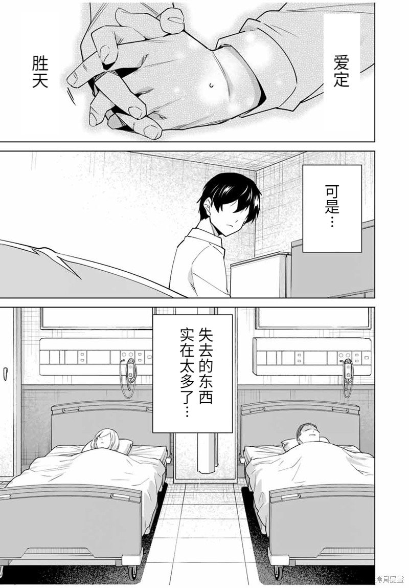 第153话