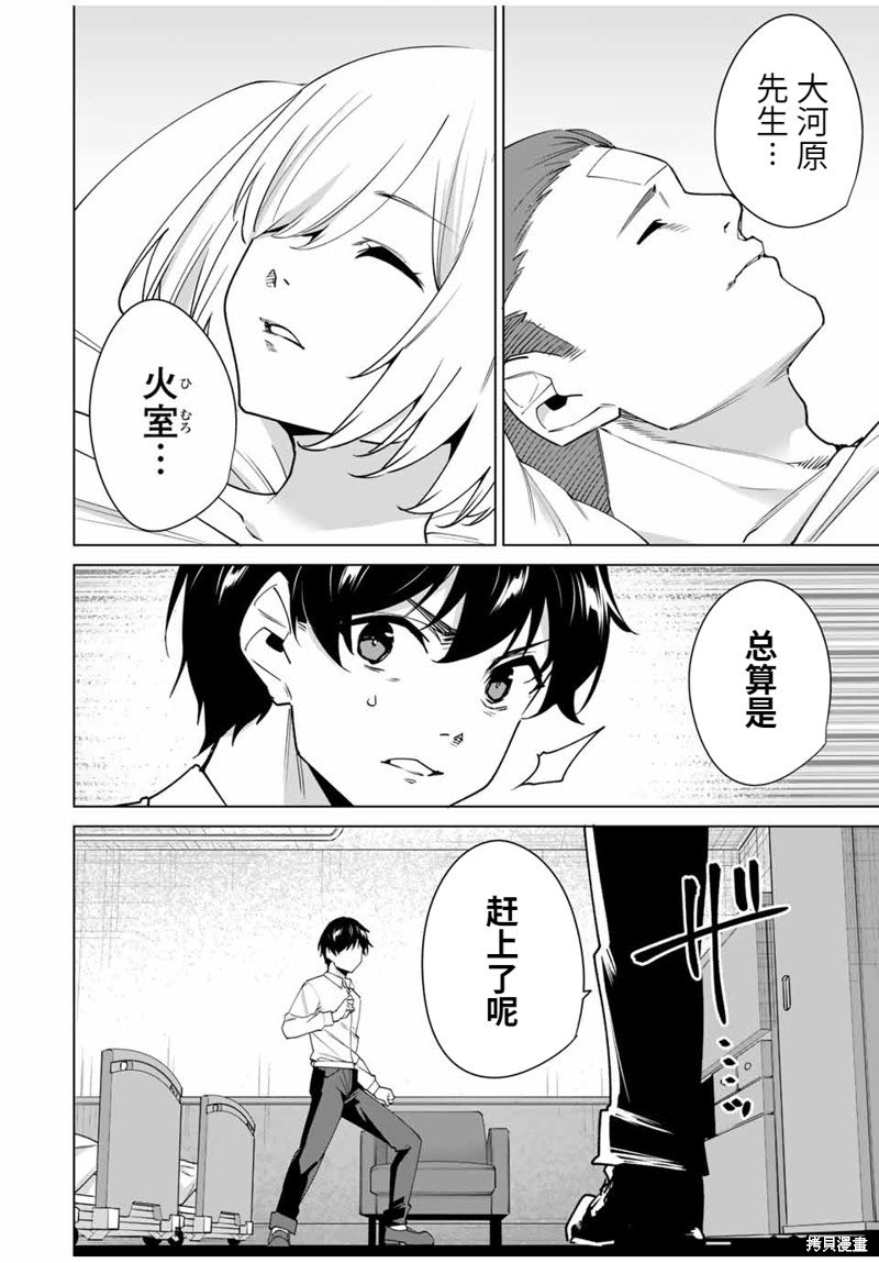 第153话