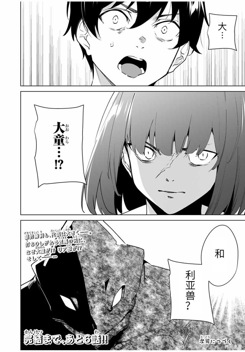 第153话