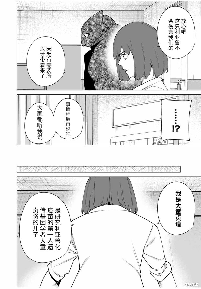 第154话