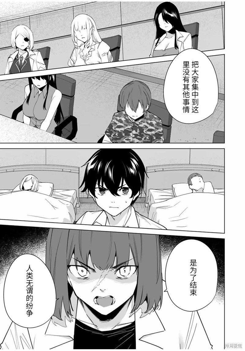 第154话
