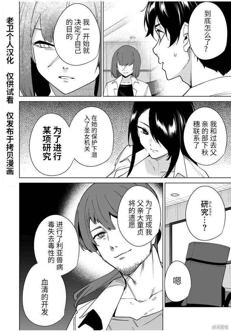 第154话