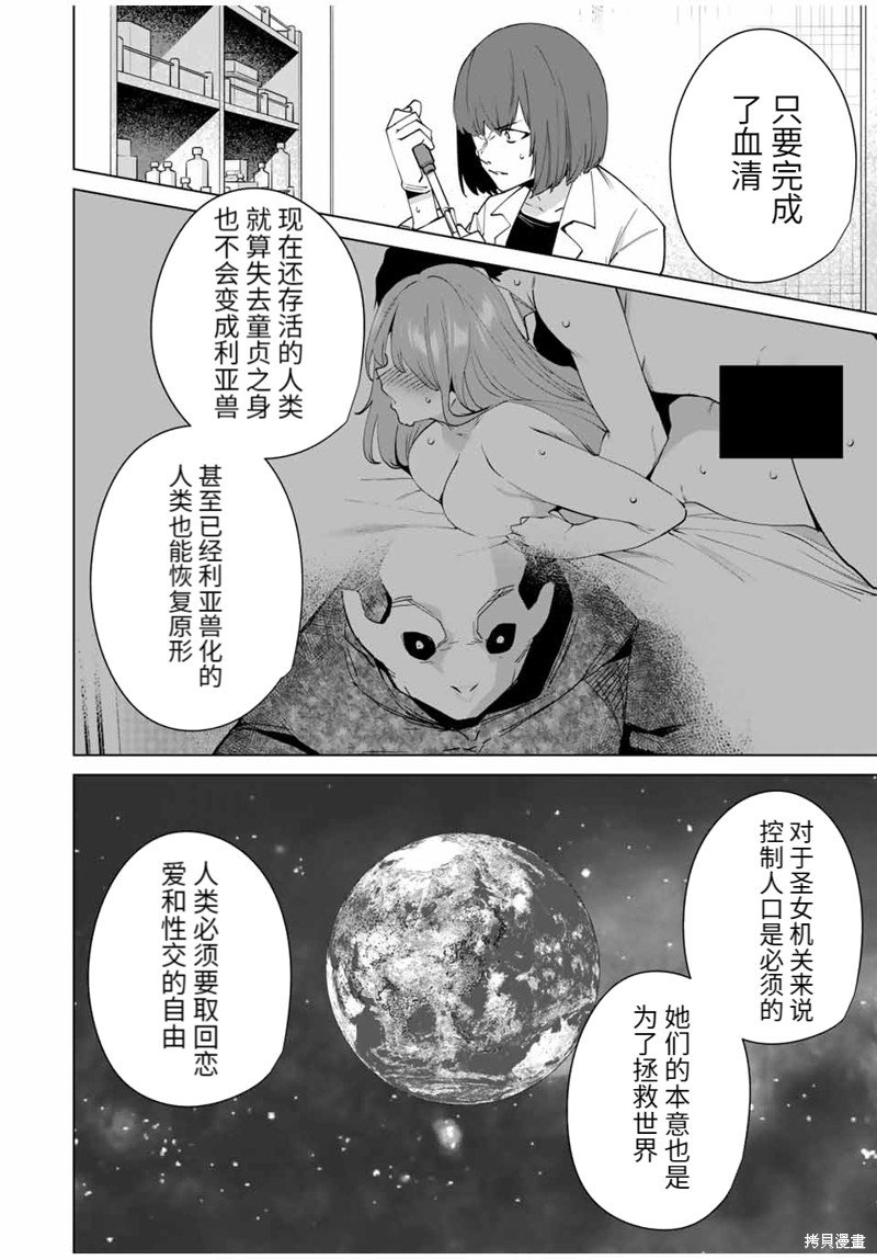 第154话