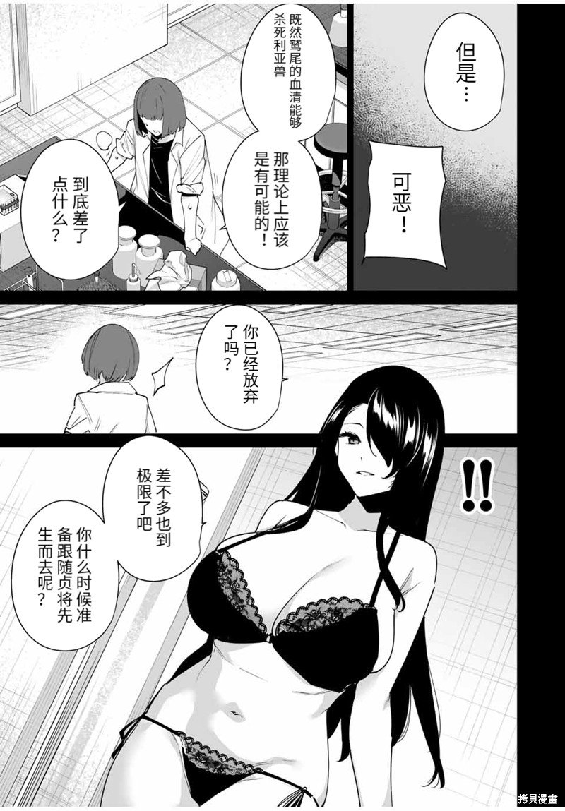 第154话