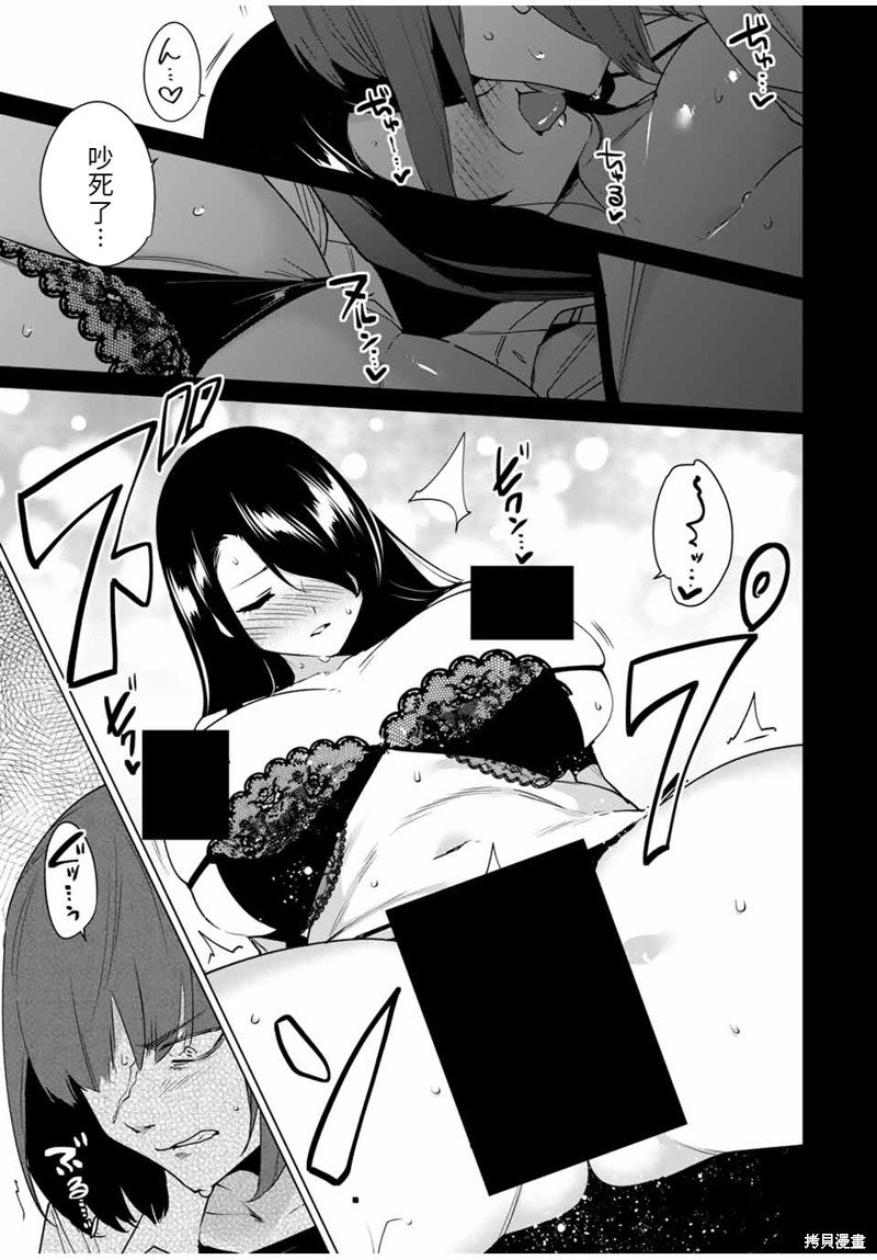 第154话