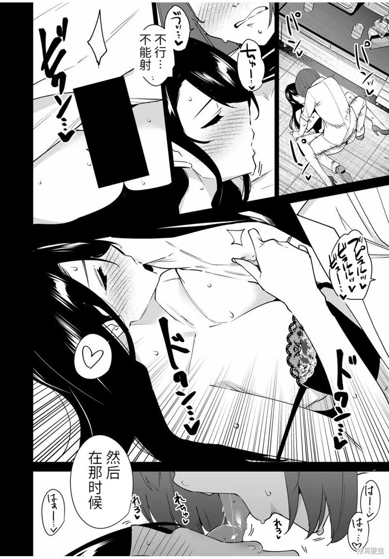 第154话