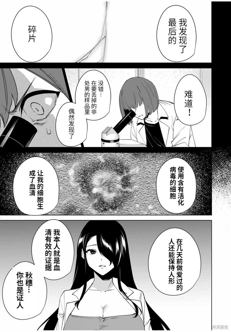 第154话