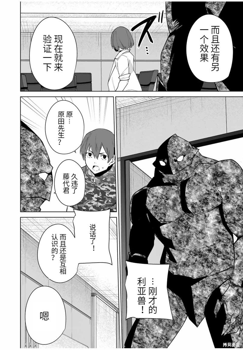 第154话