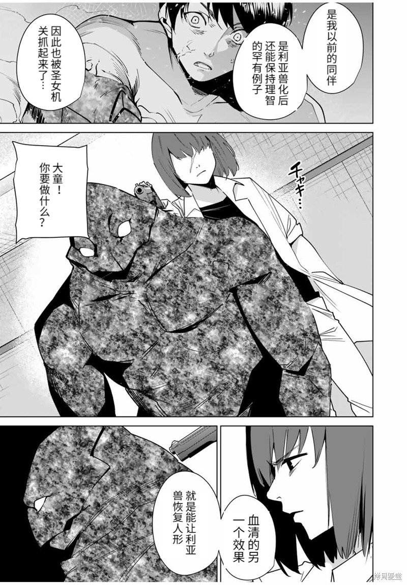 第154话