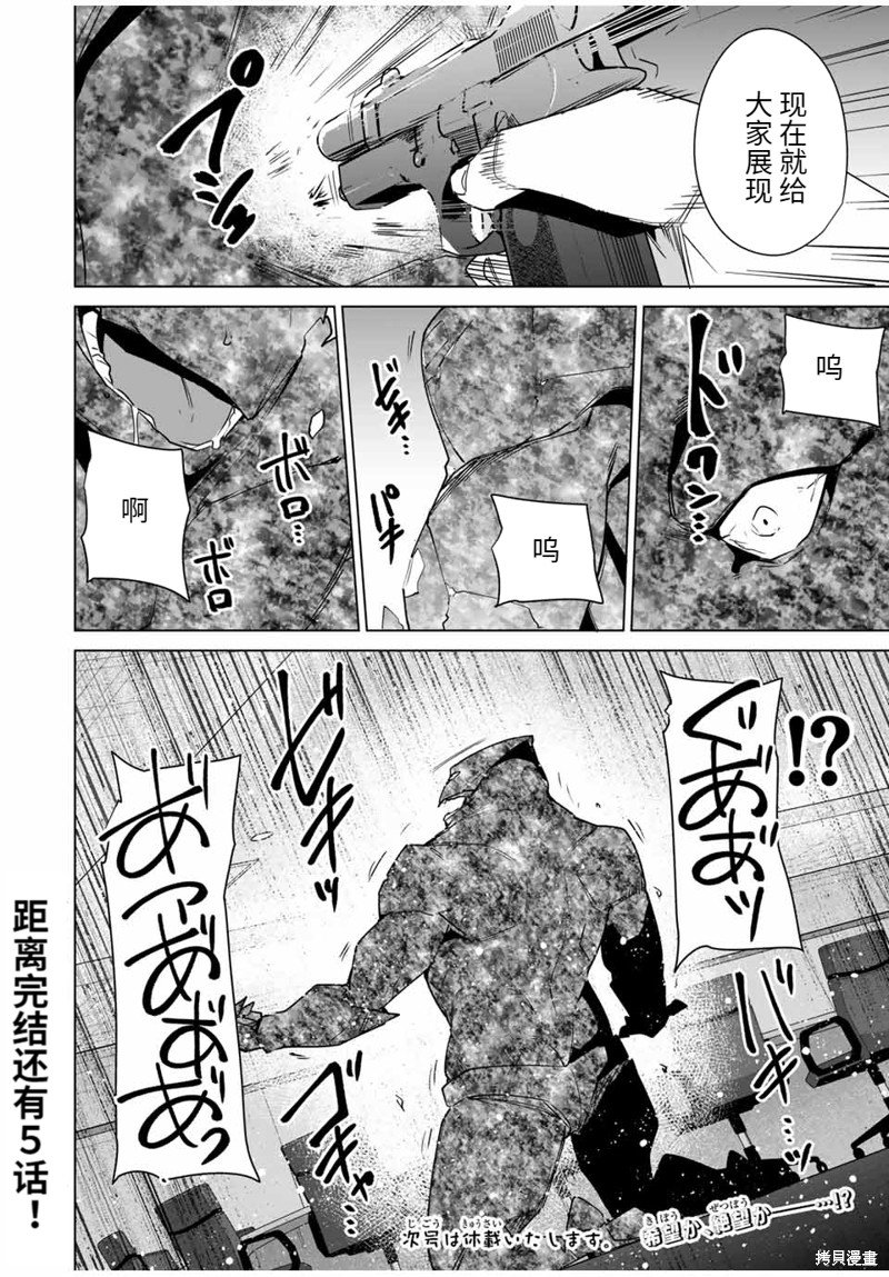 第154话