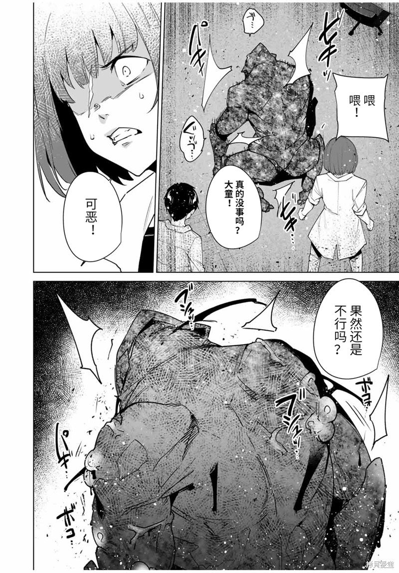 第155话
