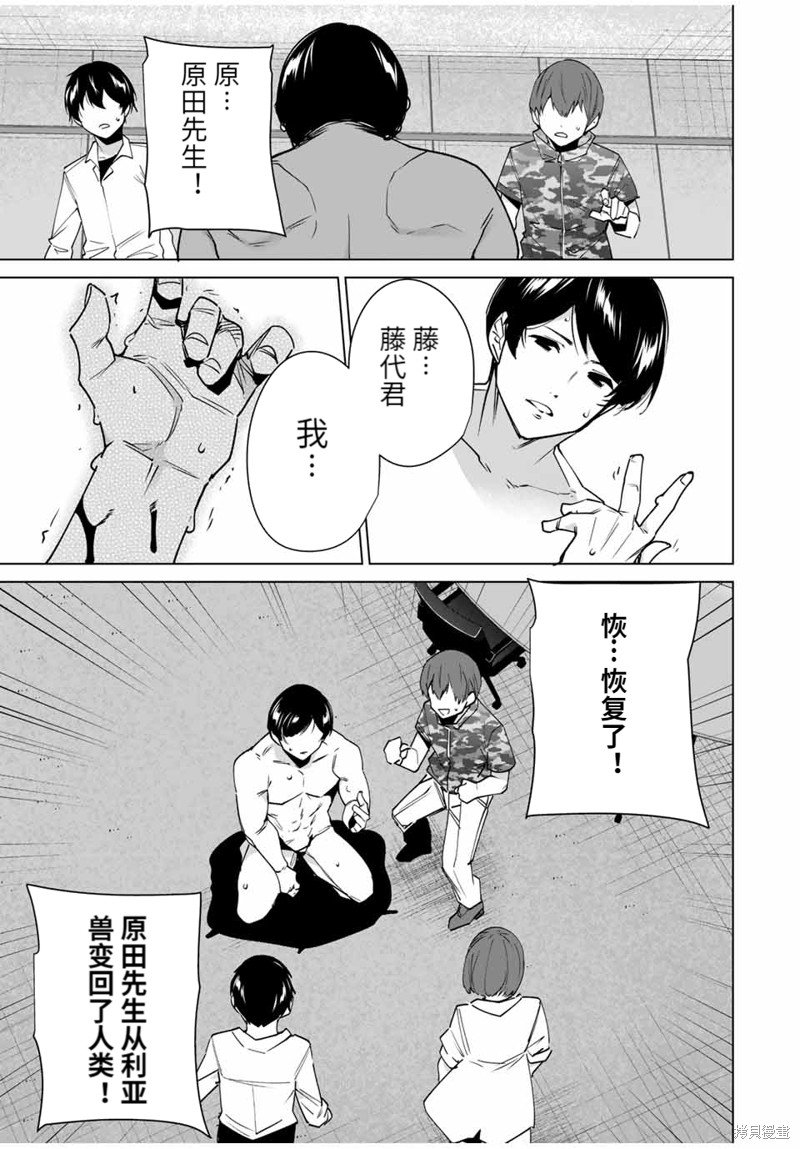第155话
