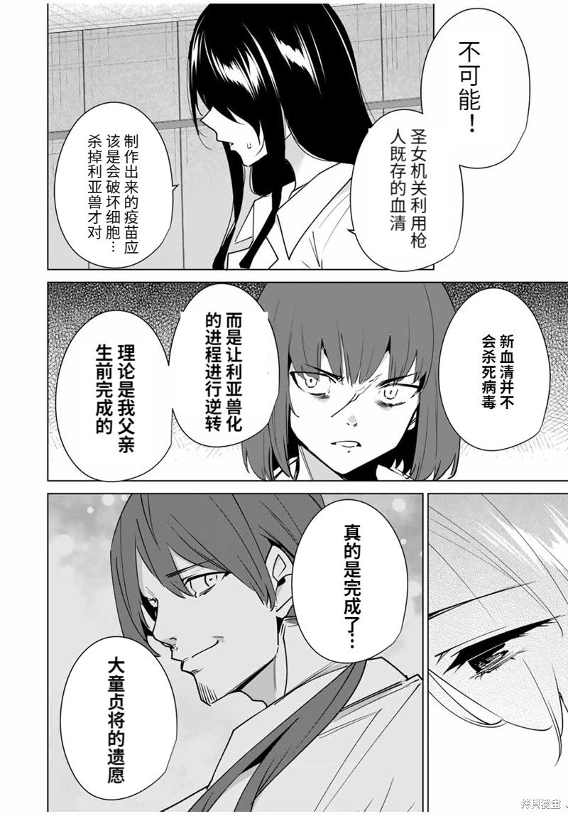 第155话