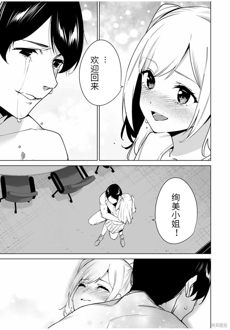 第155话