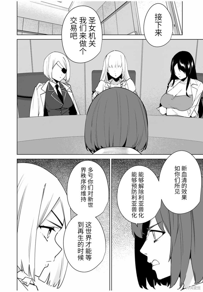 第155话