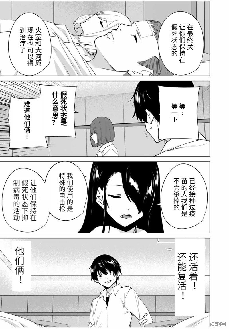 第155话