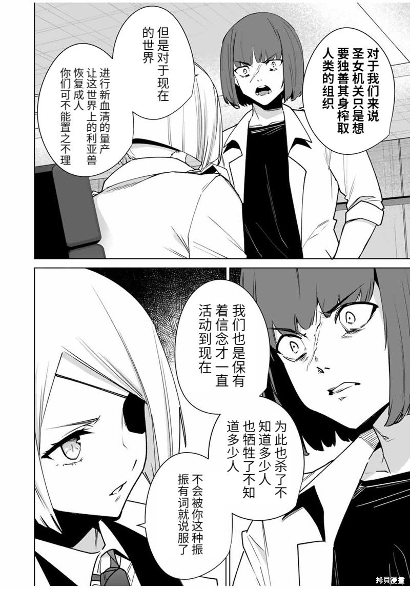 第155话