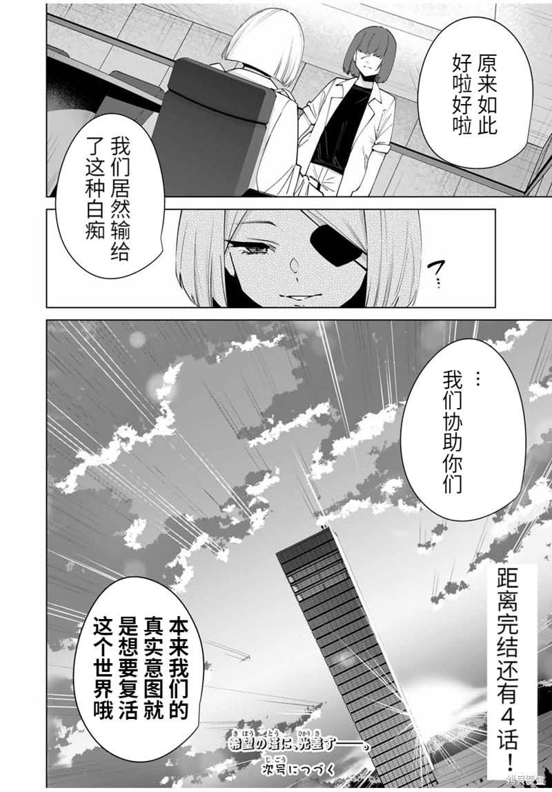 第155话