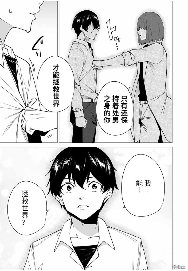 第156话