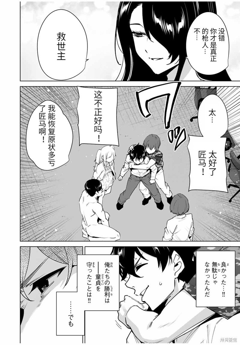 第156话