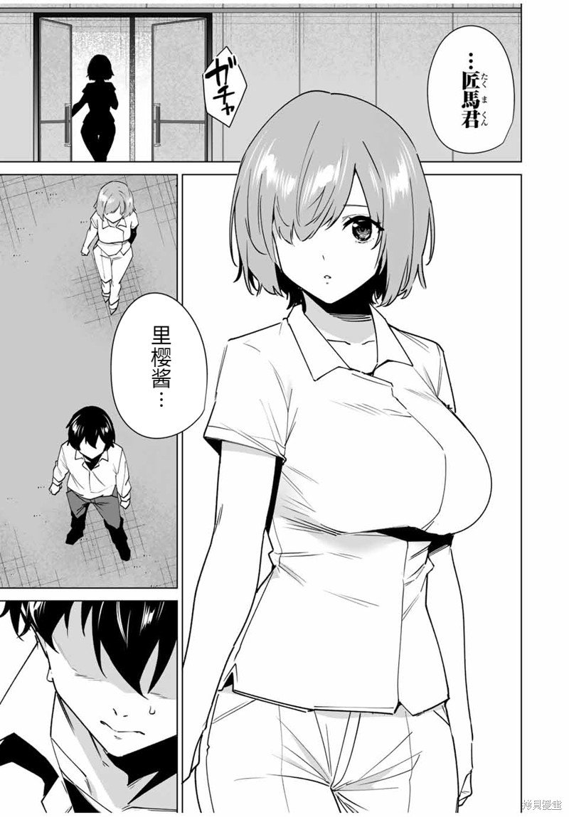 第156话