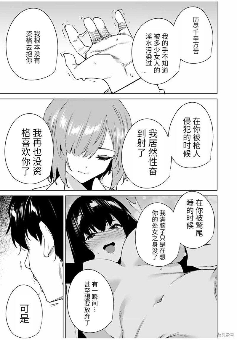 第156话