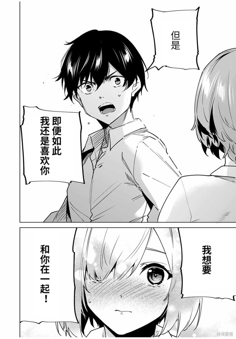 第156话