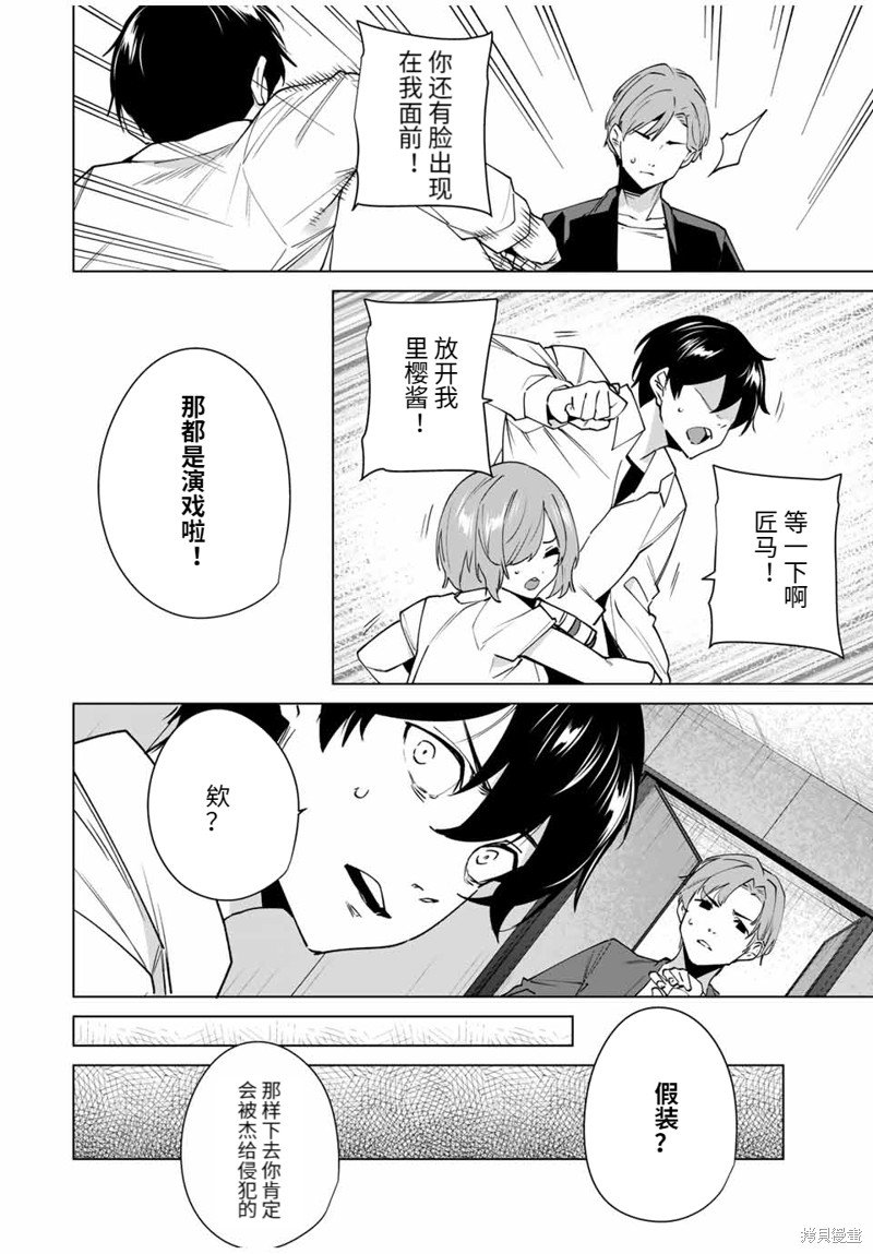 第156话