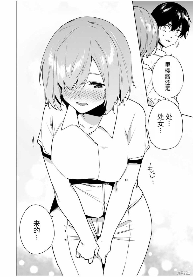 第156话