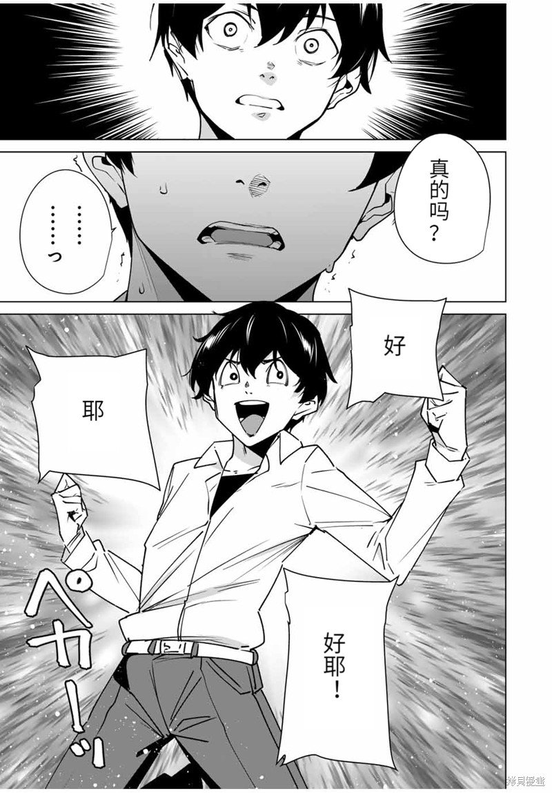 第156话