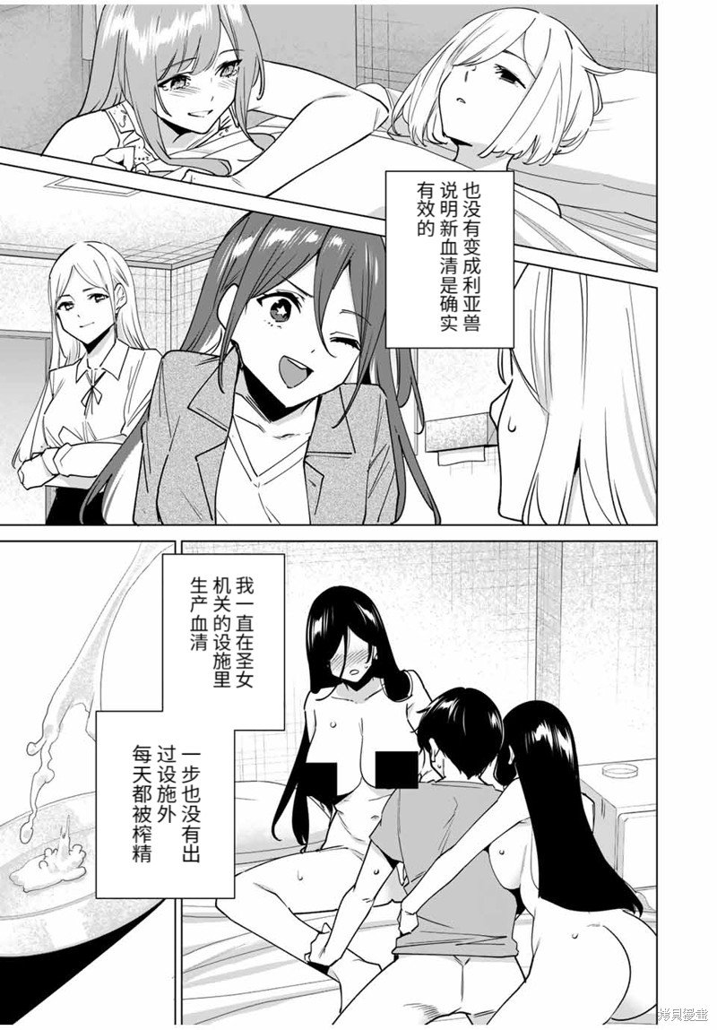 第157话