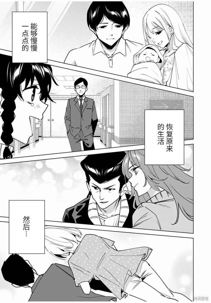 第157话