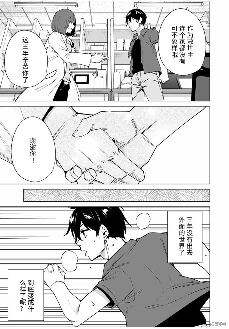 第157话
