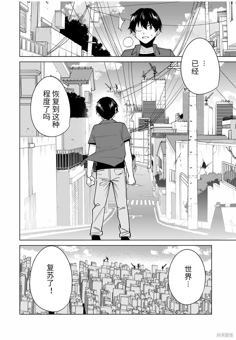 第157话