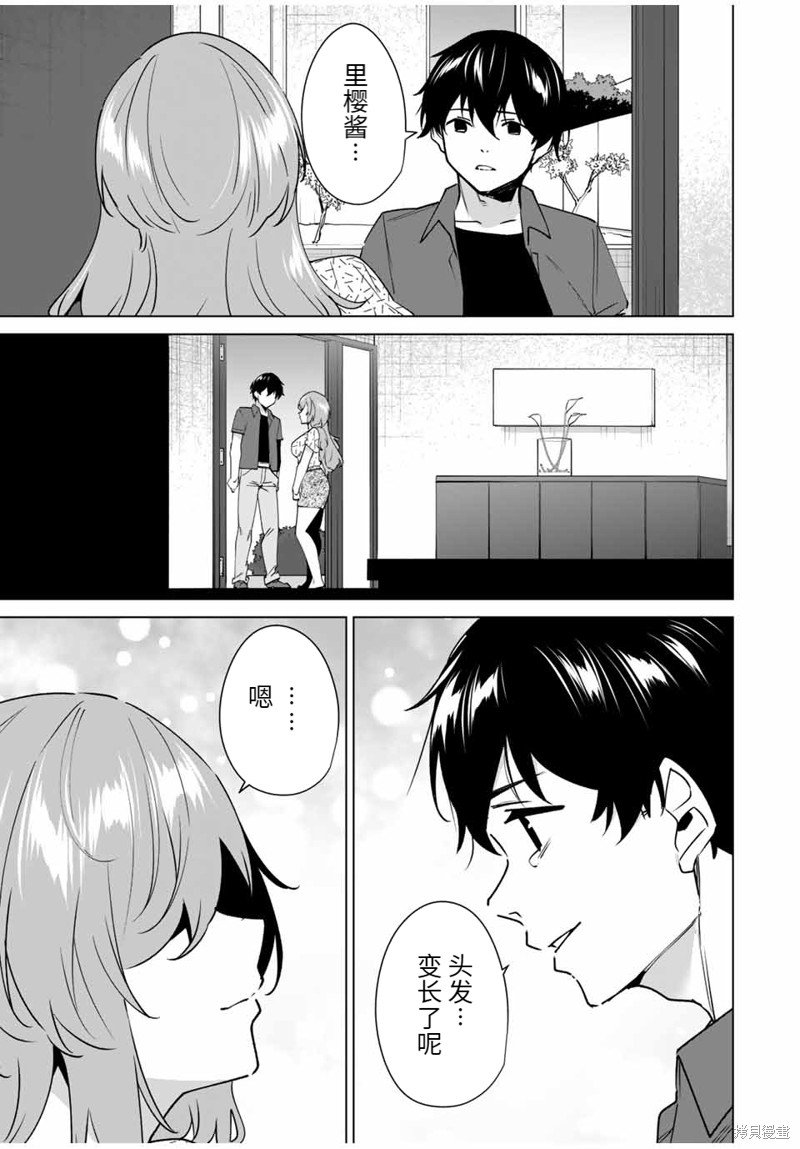 第157话