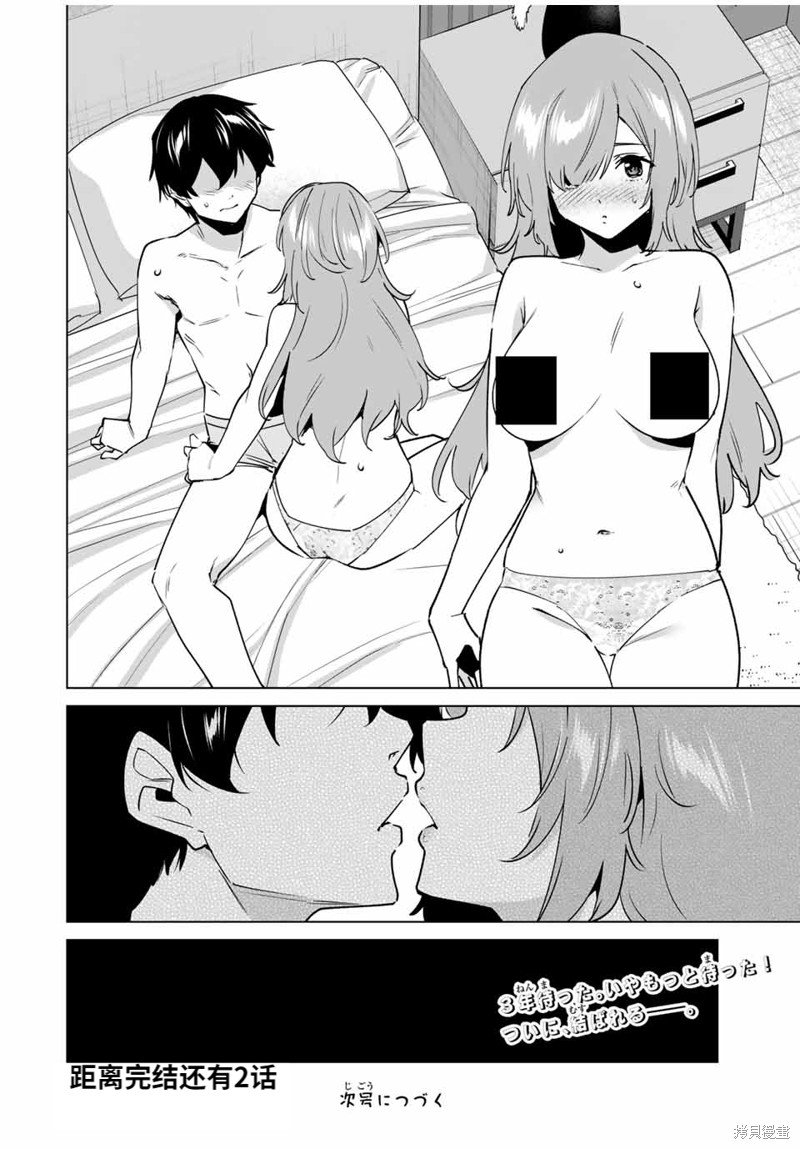 第157话