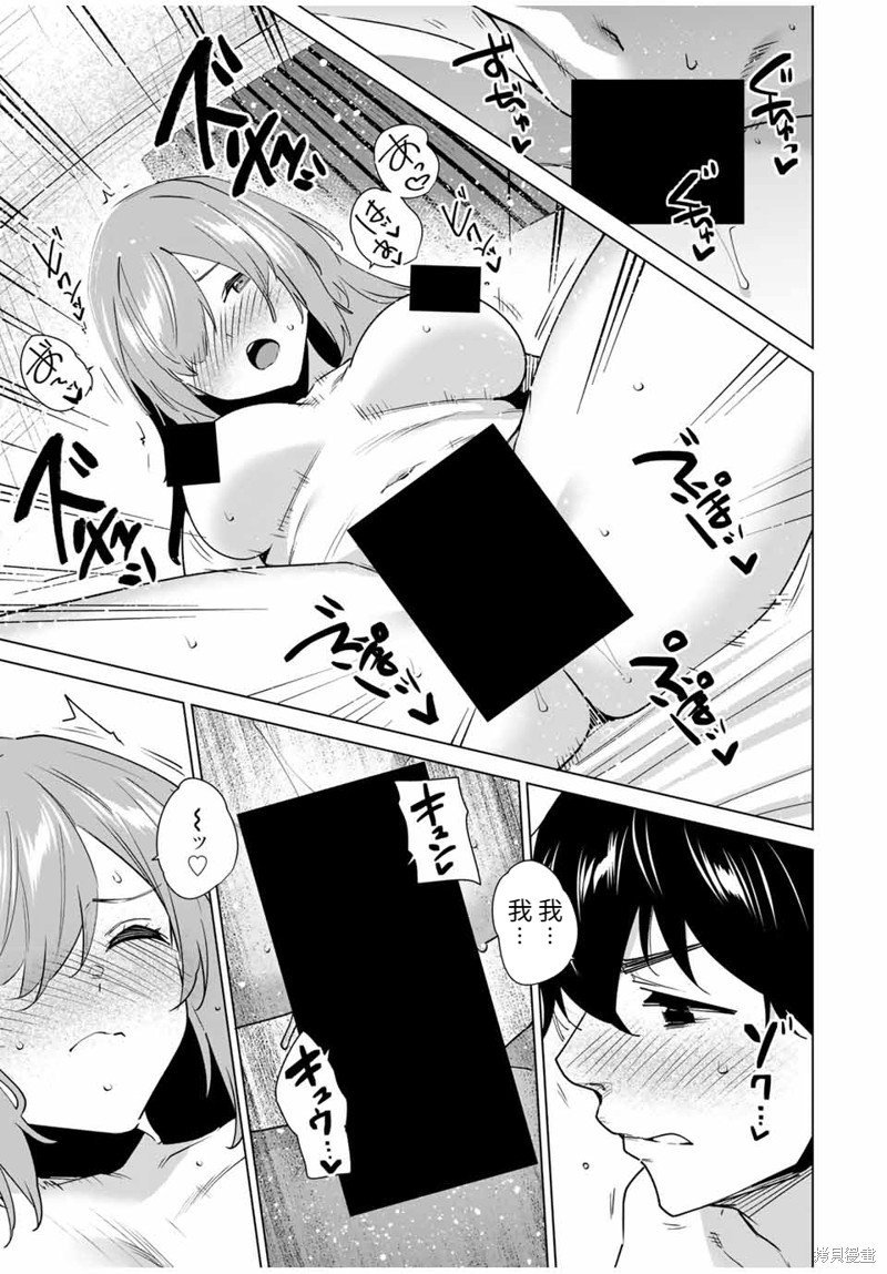 第158话