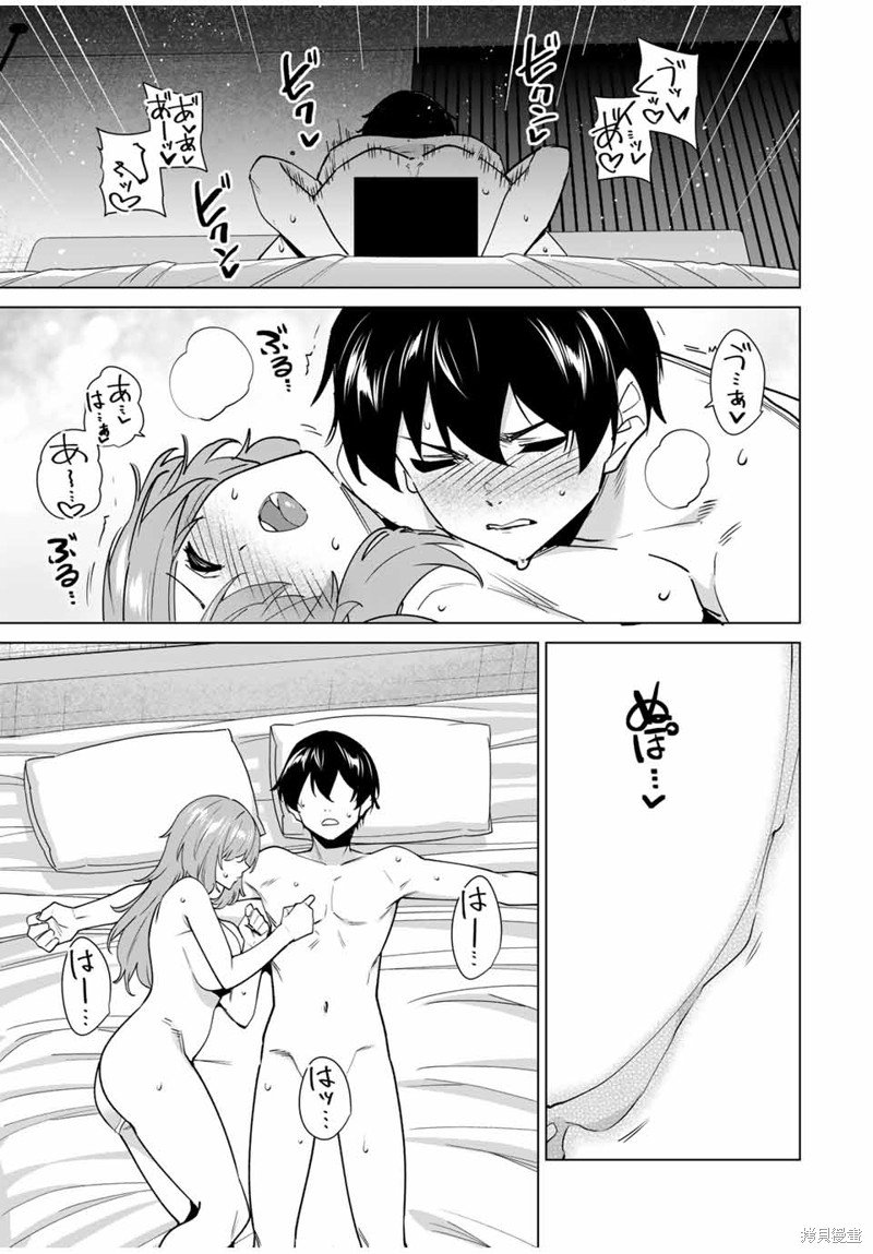第158话