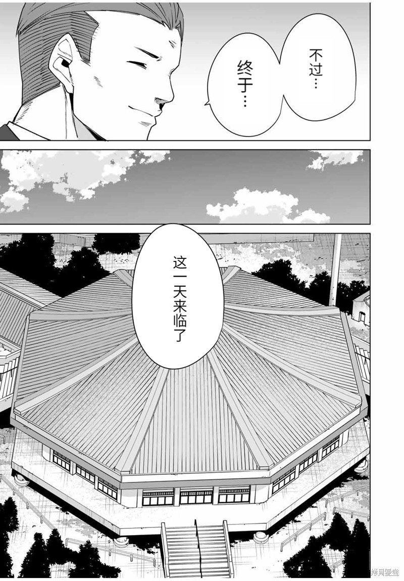 第159话