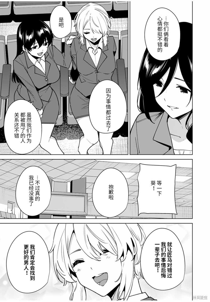 第159话