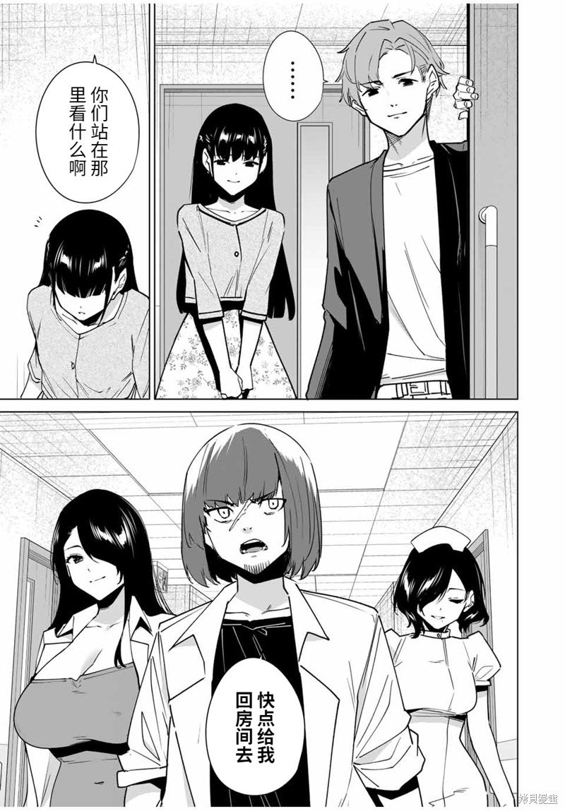 第159话