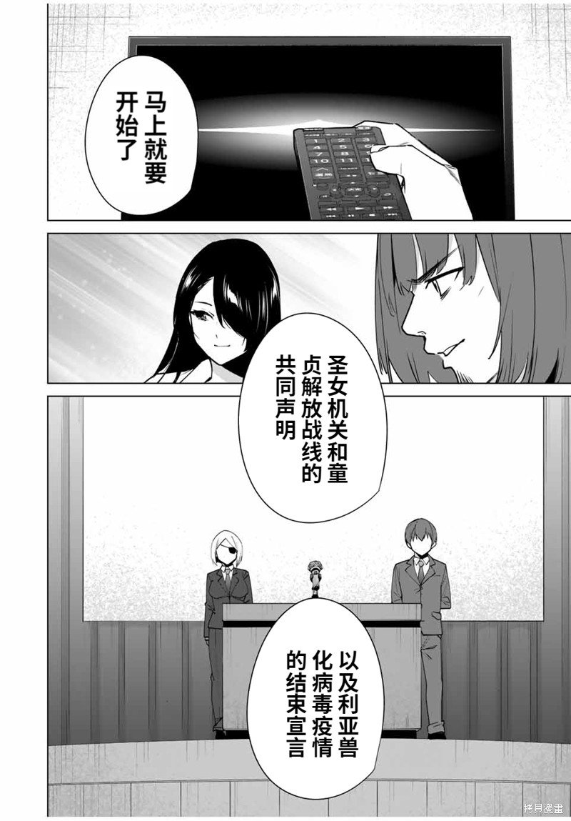 第159话
