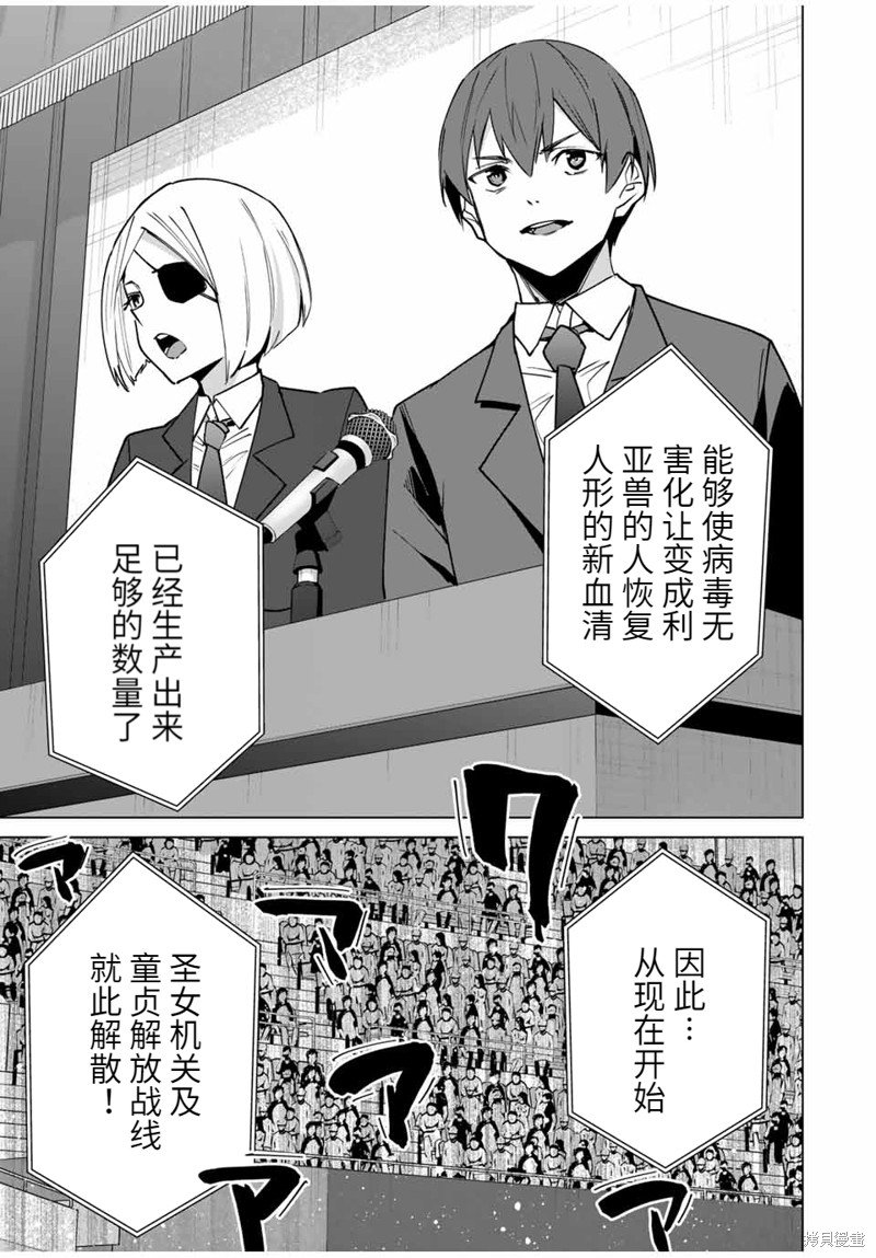 第159话